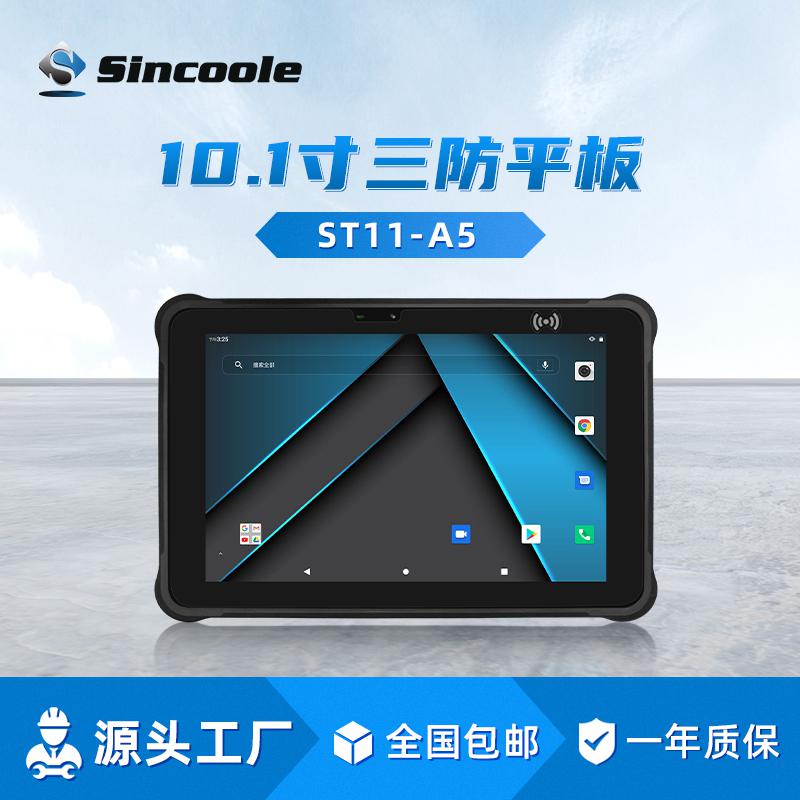 10.1-inch Android 11 8400mAh Robust Tablet