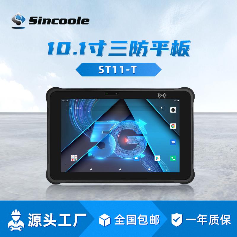 10.1-inch Android 10 Unisoc T7510 Robust Tablet