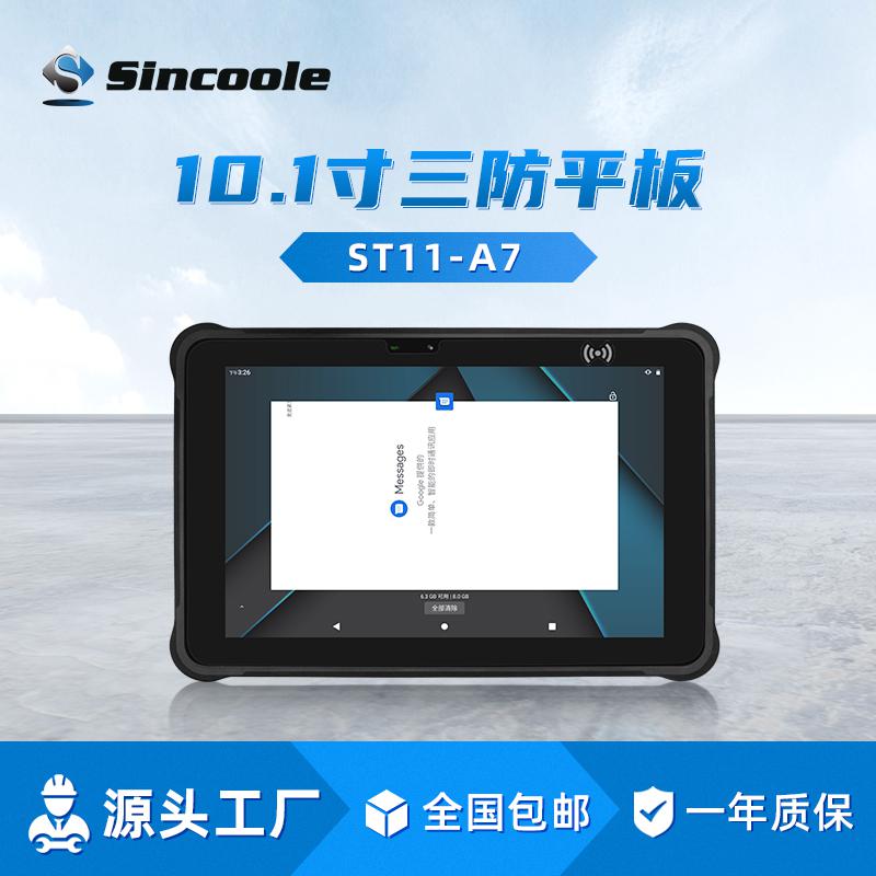 10.1-inch Android 13 12000mAh Robust Tablet