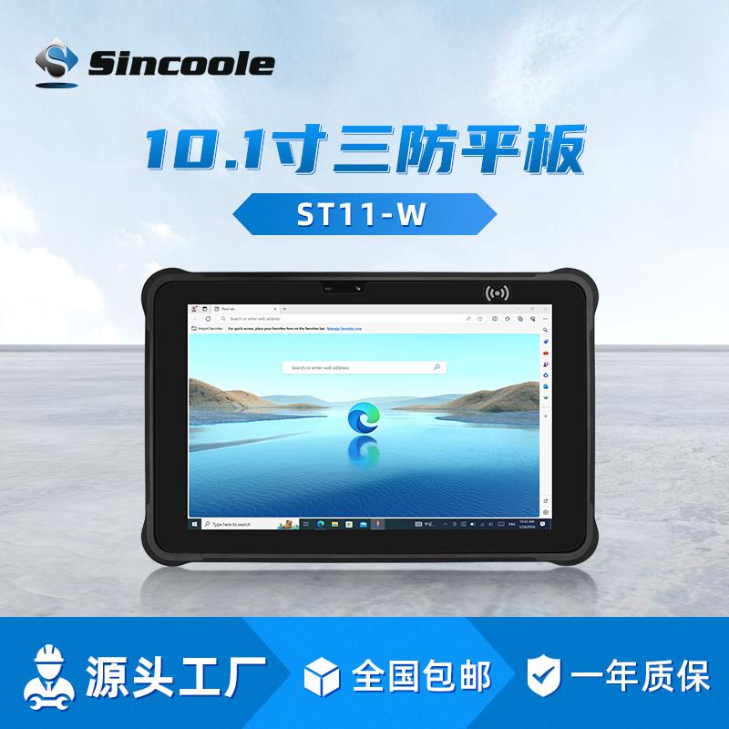 10.1-inch Windows 10 12000mAh Robust Tablet